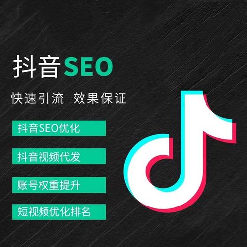 沧州抖音广告